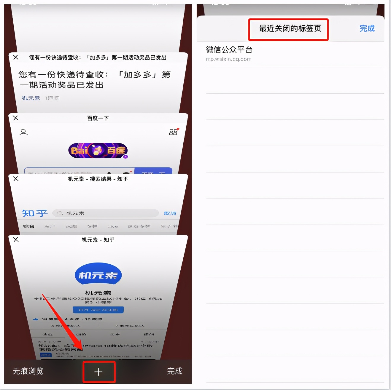 删除safari浏览器有什么影响,怎么关闭safari浏览器