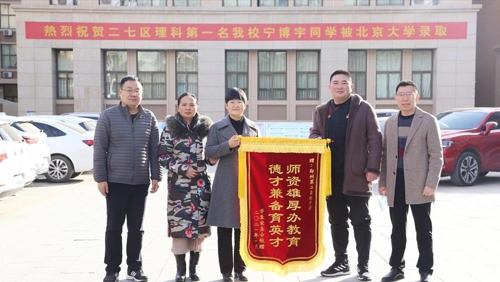 郑州二中是什么档次的高中,性价比最高的二本院校