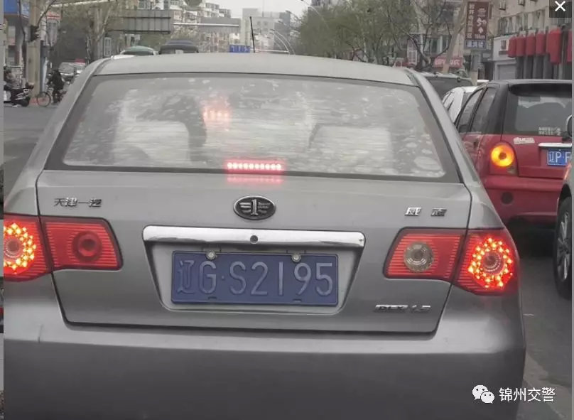 第三十批丨新一批模糊号牌车辆又被曝锦城网友真的很给力
