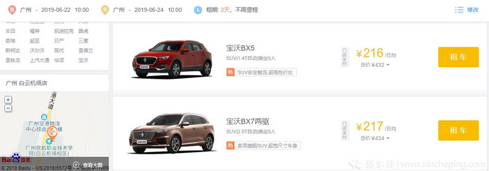 真实的宝沃现状,德系车宝沃现状