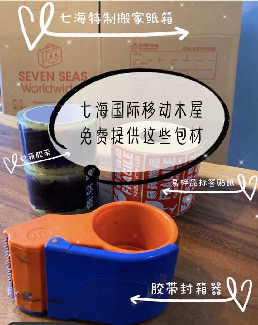 搬家纸箱省钱,搬家好物塑料箱