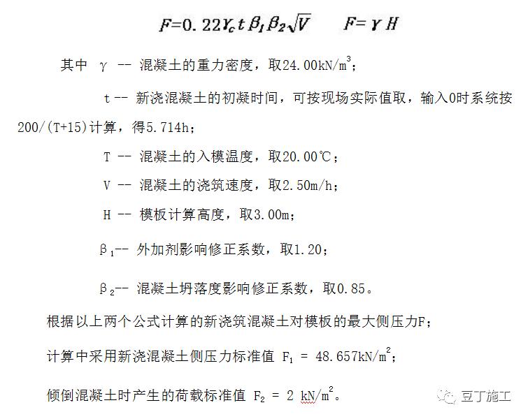 建筑塑料模板用什么好,塑料建筑模板能用几次