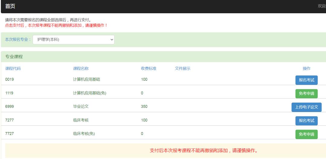 郑州大学毕业论文初审时间,郑州大学2021年毕业论文初审时间