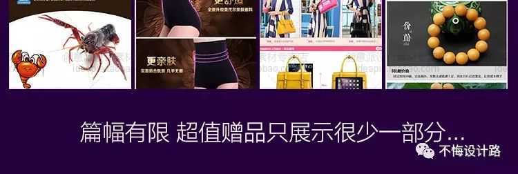 淘宝车图模板简约,ps汽配美工