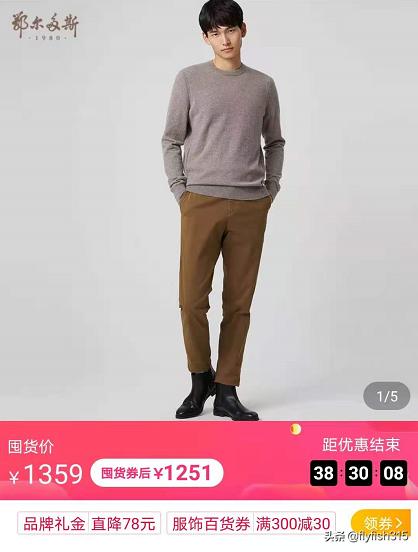 拼多多正品为什么比淘宝便宜,拼多多和京东买货哪个物美价廉