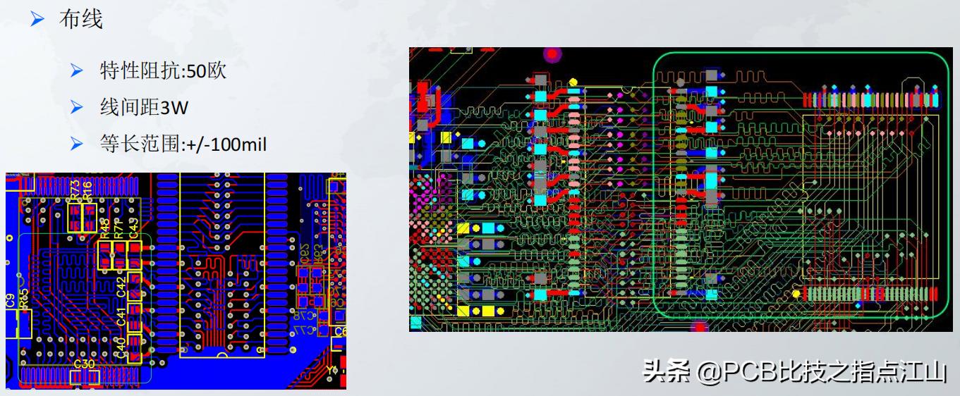 pcb设计中ddr3传输速度,pcbddr3仿真完整步骤