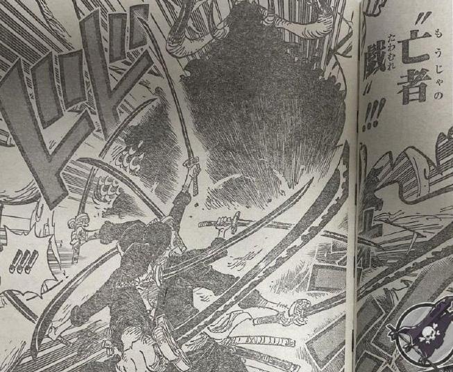 索隆用御田的刀大战凯多,海贼王1010漫画索隆招式