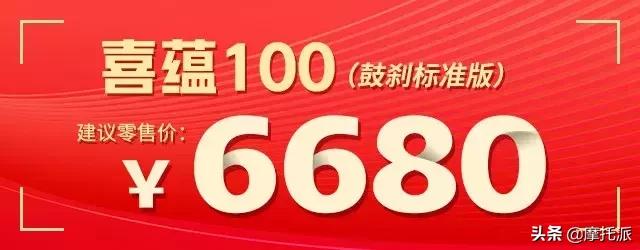五羊本田小公主喜蕴100化油器,五羊本田喜悦100小公主最新款