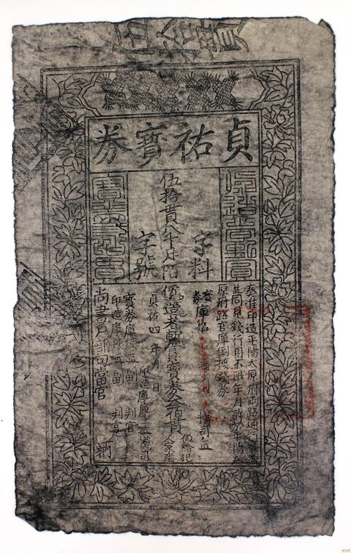 古代最富有的国家,中国古代最富有的省