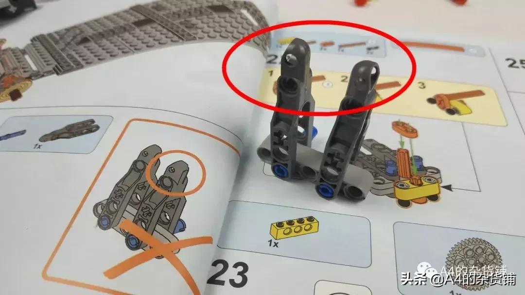 乐拼07043说明书,乐拼42100