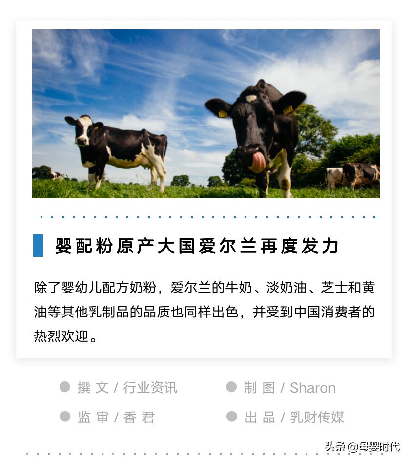 婴配粉销量,中国婴配粉市场现状