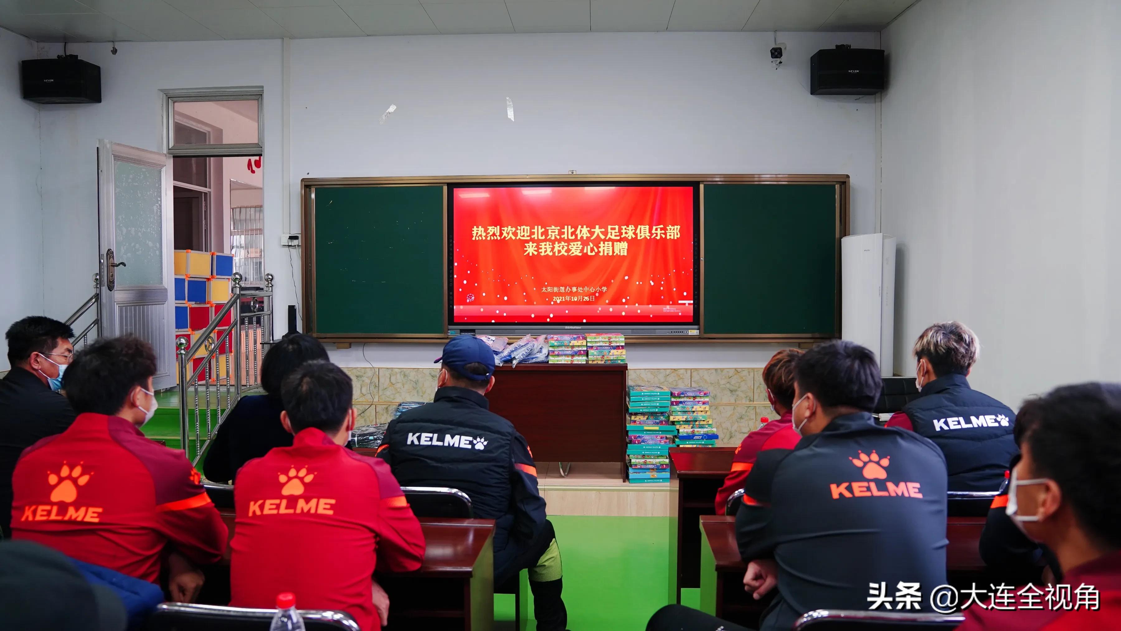 鍖椾綋澶ц冻鐞冧勘涔愰儴,鍖椾含鍖椾綋澶ц冻鐞冧勘涔愰儴