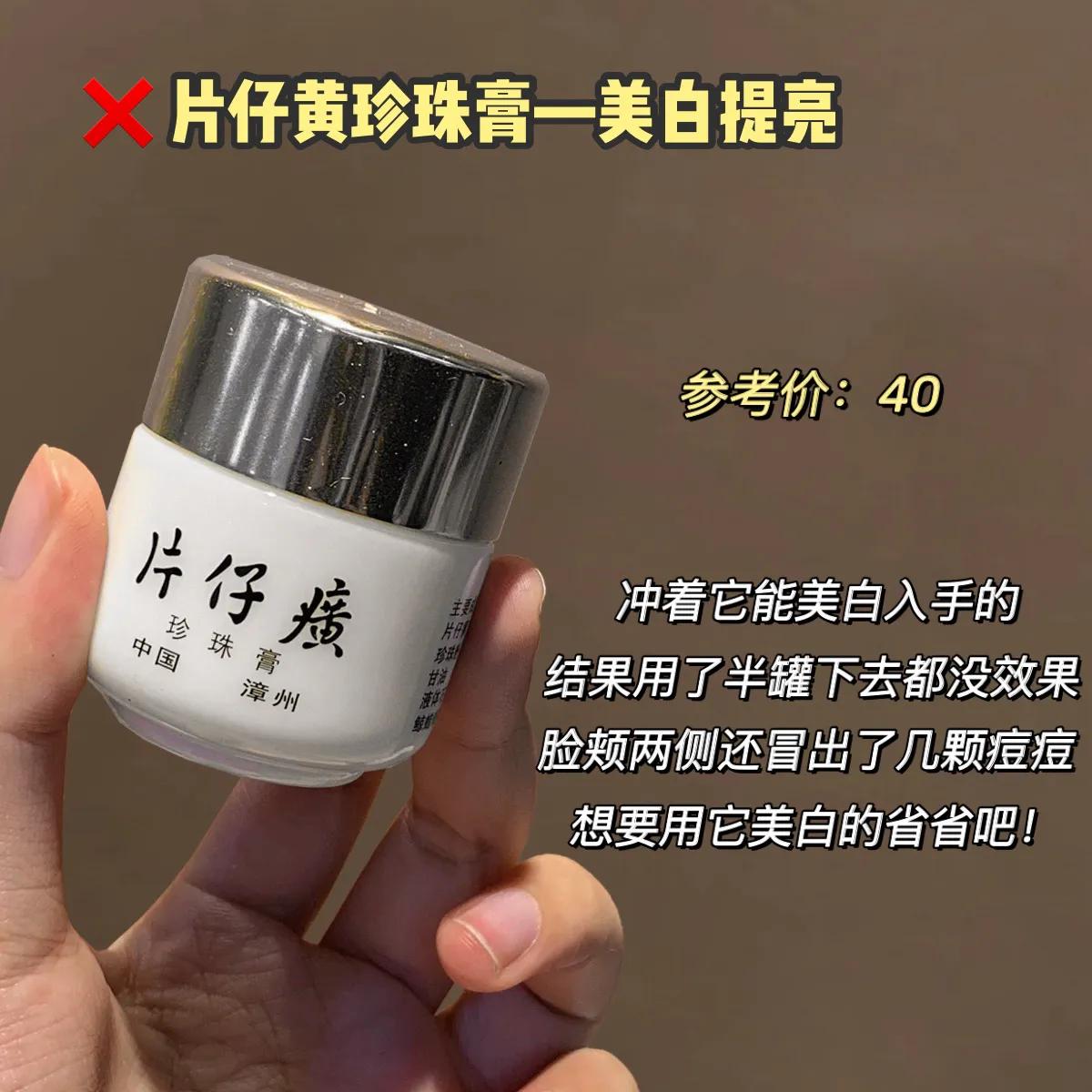 适合80后国产护肤品,扒一扒护肤品