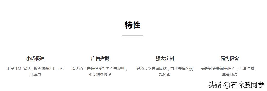 苹果简约浏览器,手机浏览器哪个好用2019