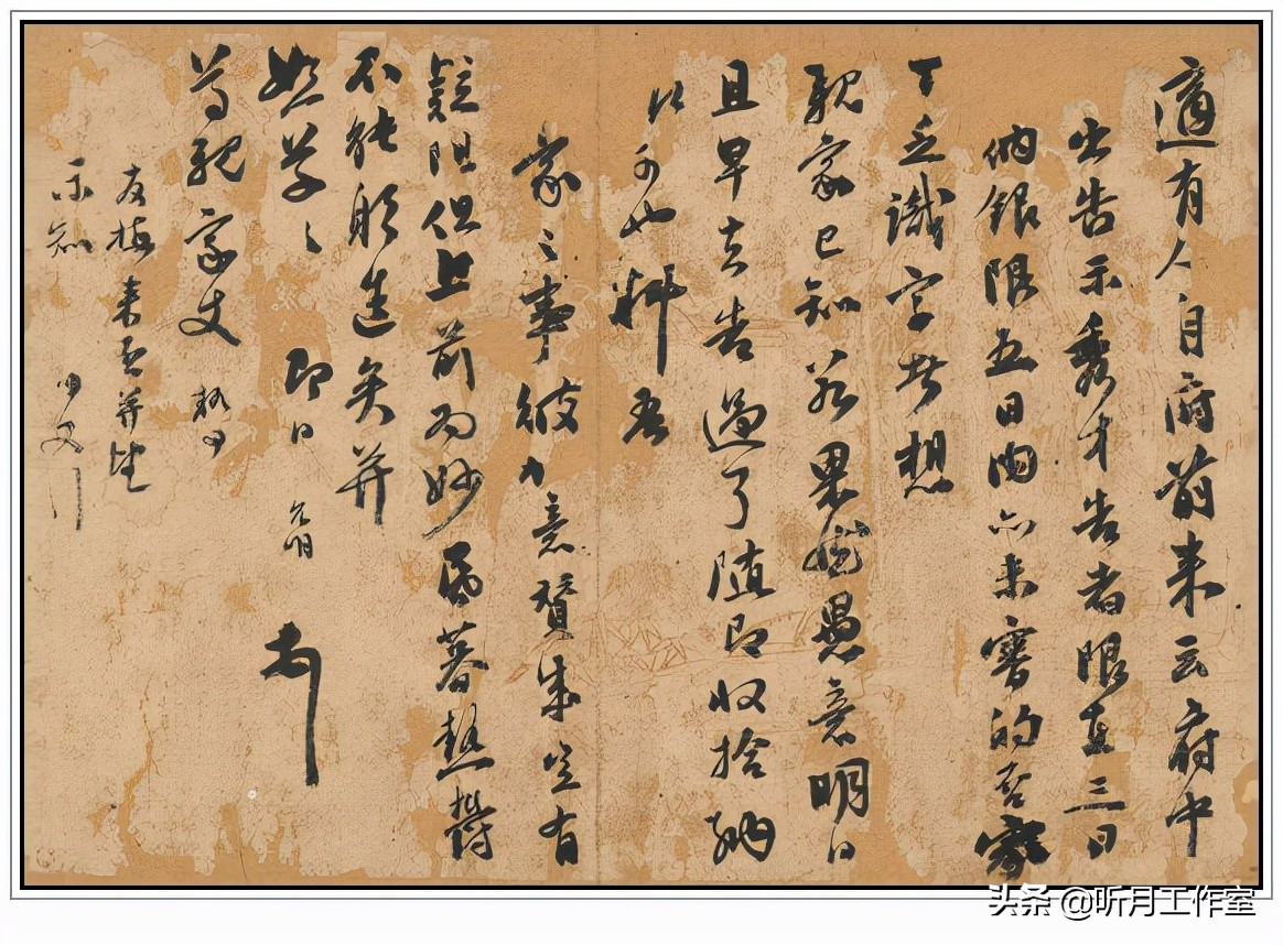 明代书法四大家书法作品欣赏,明朝祝允明草书