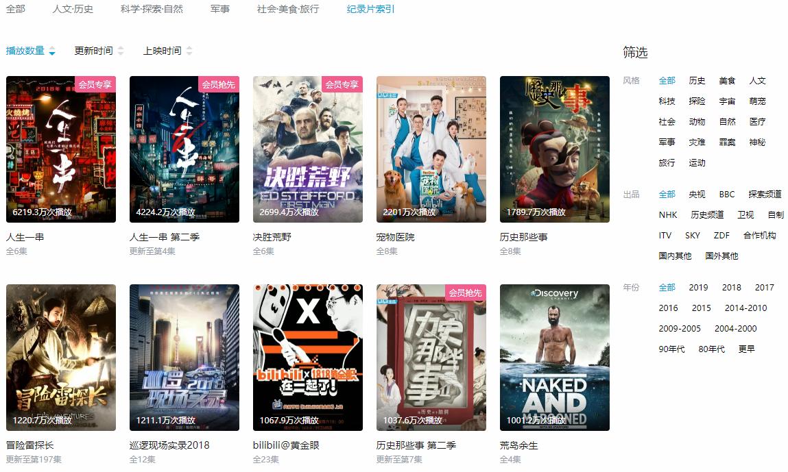 比较不错的学习网站,慕课网免费学习网站