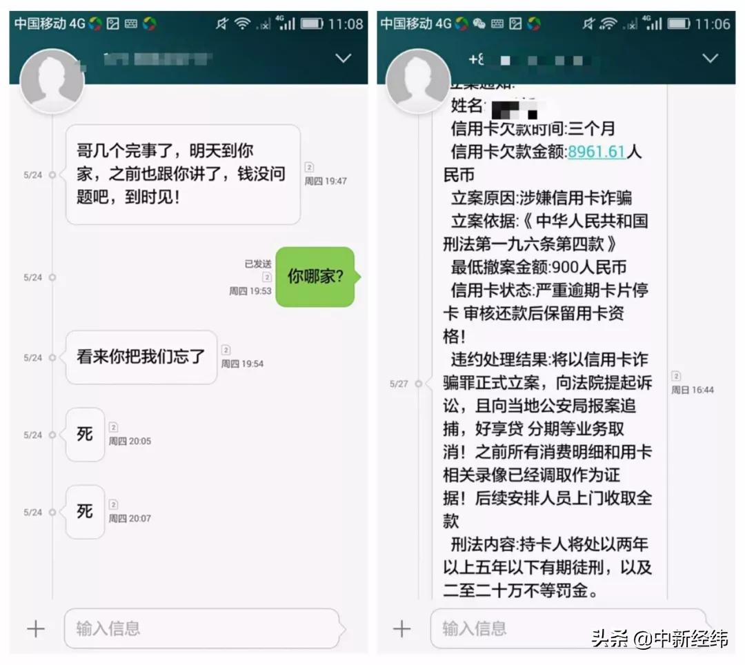 315曝光的“714高炮”到底是什么鬼？这些平台你可千万要躲开！