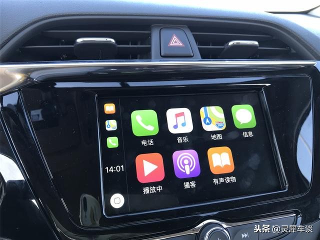 1公里1.7元钱的车,1公里只要两毛钱的车