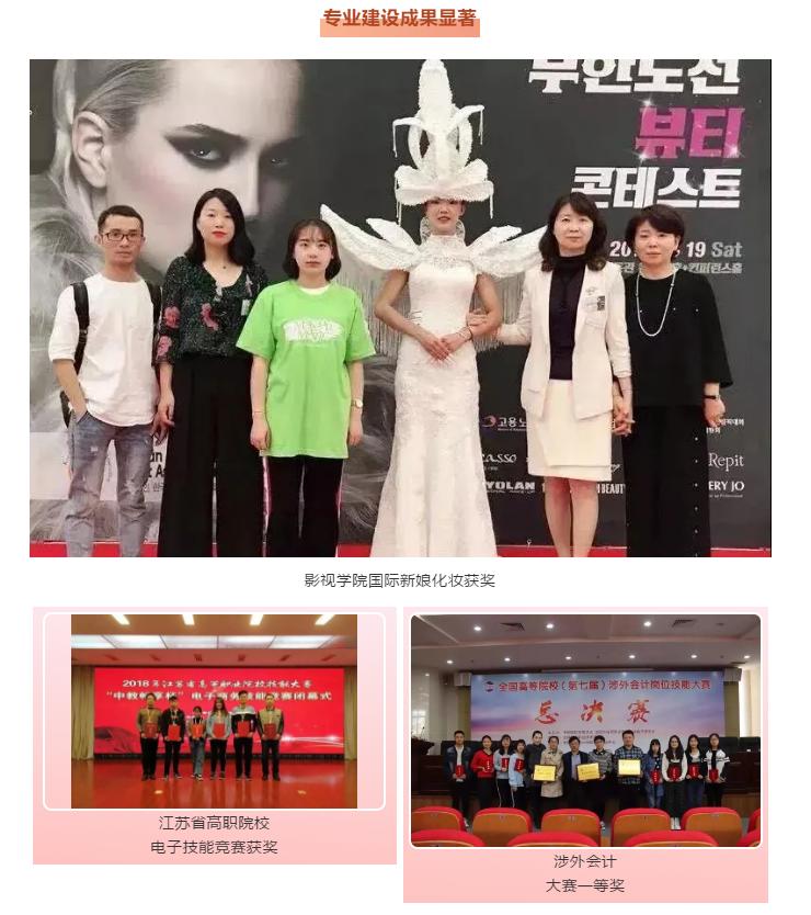 无锡最厉害大学,无锡排名第一个国际学校