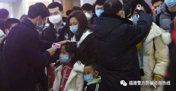 12名电信网络诈骗9人落网,福建严厉打击涉电信网络诈骗犯罪