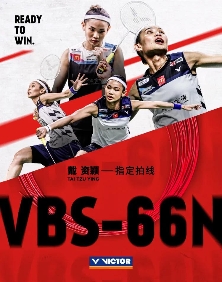 victor球拍黑金隼,victor77f球拍