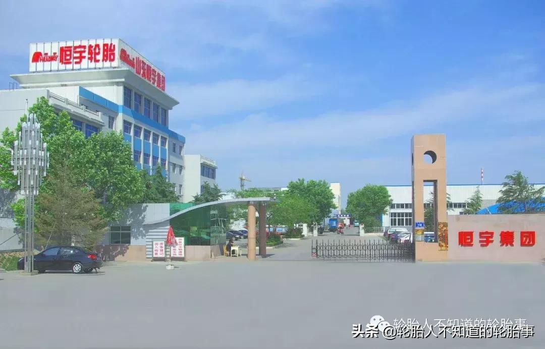 青岛双星轮胎近况,青岛双星轮胎有限公司最新消息