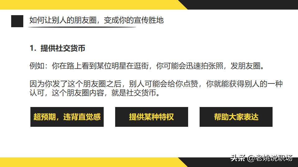 如何打造个人品牌系列活动,如何打造个人品牌吸引别人