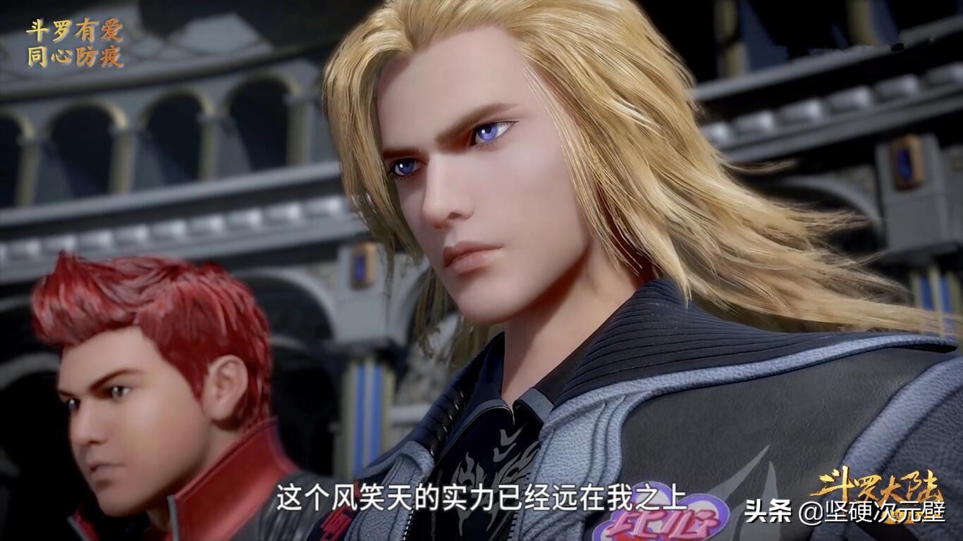 斗罗大陆唐三拿出昊天锤吓坏主教,斗罗大陆唐三用昊天锤为小舞报仇