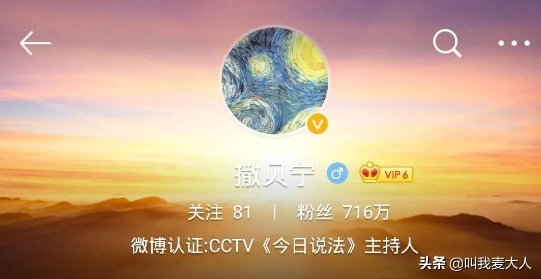 情路坎坷撒贝宁：经5段恋情，初恋比章子怡好看，洋媳妇身价上亿