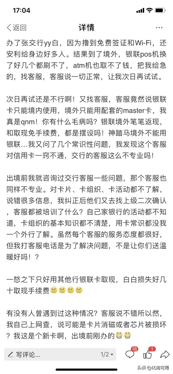 600元玩转澳门三天两夜全攻略,5000块钱玩菲律宾六个海岛