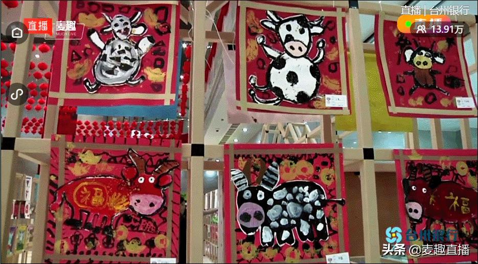 叮，灵魂画手已经上线！这里有一群“萌牛”喊你来看展