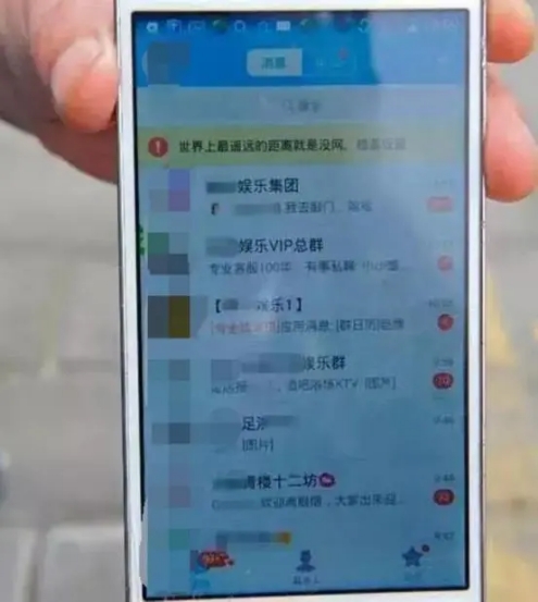 小学生QQ聊天记录让人脸红,有图为证,老师:太早熟