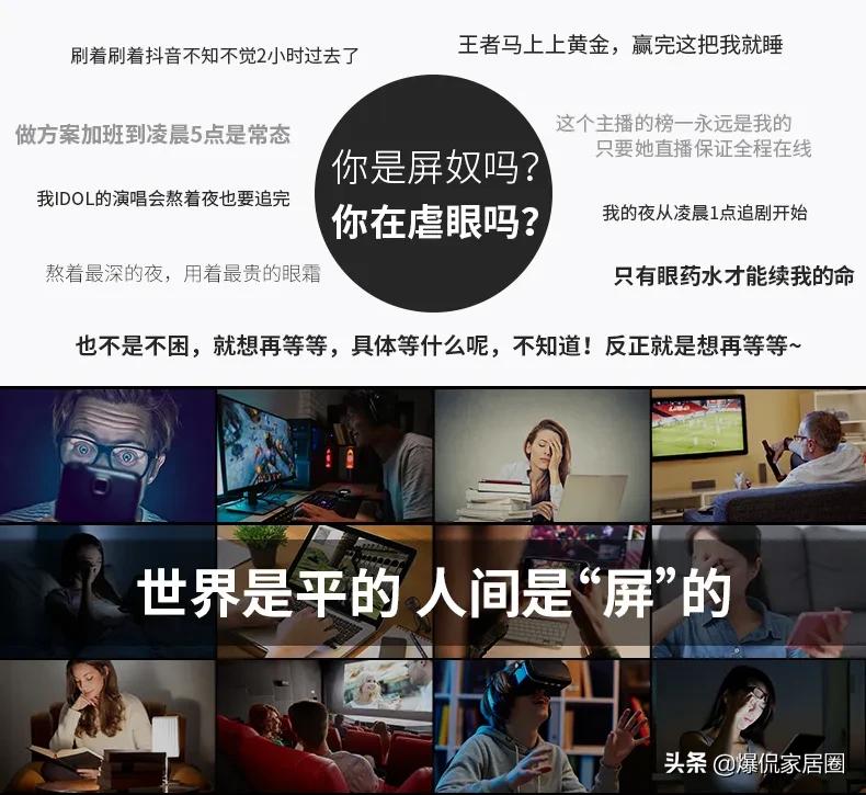 爱尔眼科最新近视眼镜,爱尔眼科半框眼镜