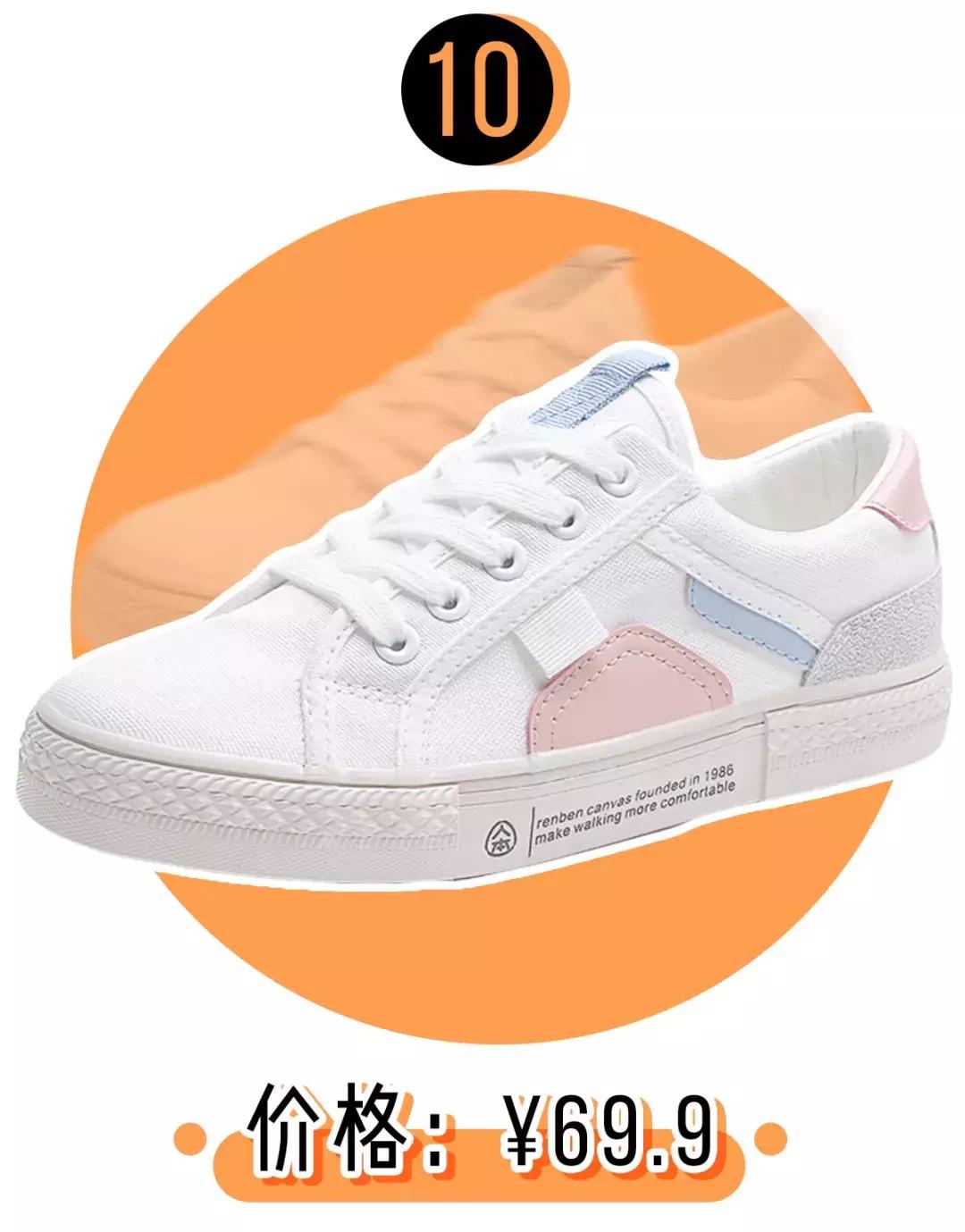 匡威被踩了怎么办,匡威下架的鞋还卖吗