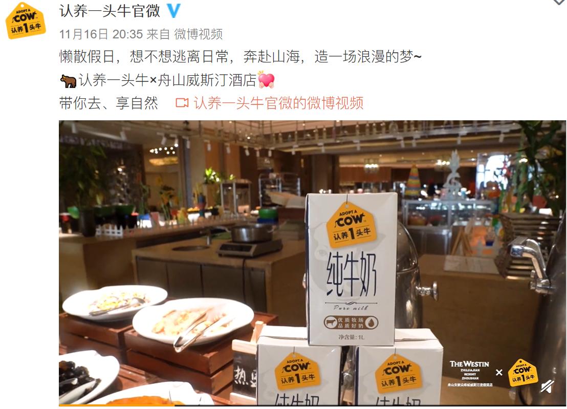 从品牌角度探讨企业经营,认养一头牛营销策略成功的原因