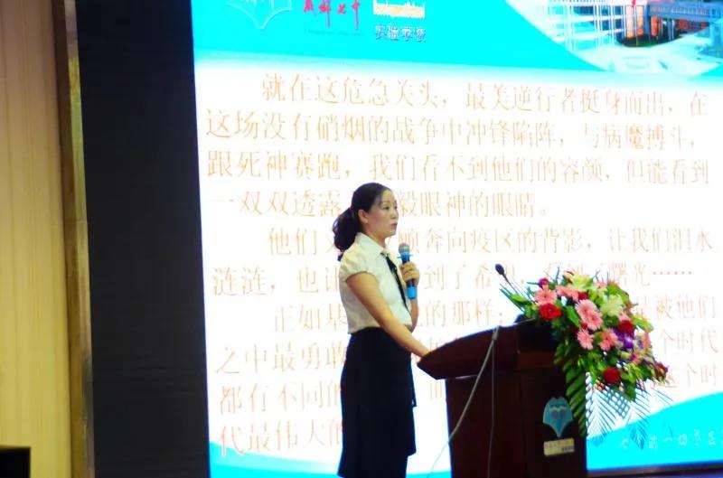 防控疫情决胜中考校长讲话,疫情防控高三年级考试