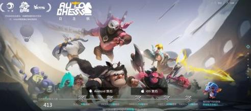 刀塔自走棋集锦,刀塔自走棋被制裁