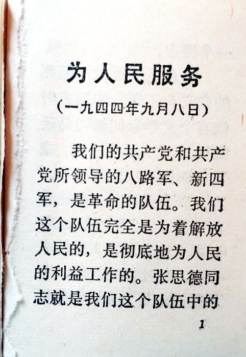 回忆过去的小学课本的视频,回忆五年前学校