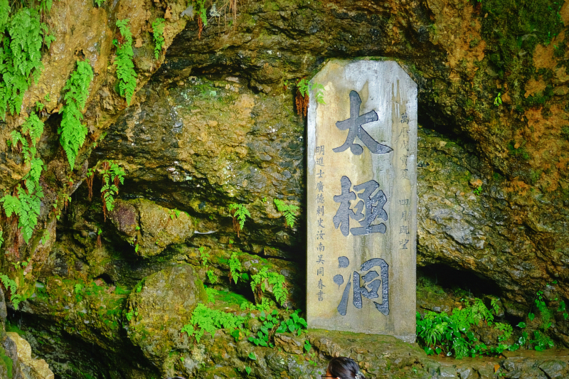 安徽旅行记忆|广德:江浙皖交界处的“金三角”小城