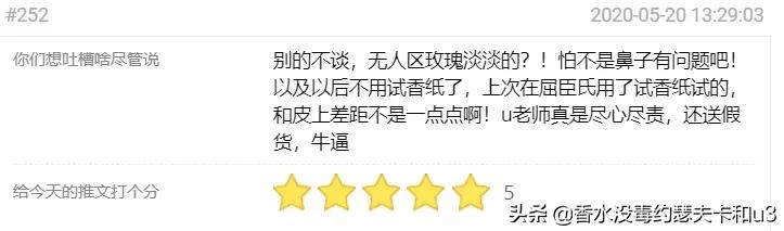 娇兰绿意百合香评,娇兰百合