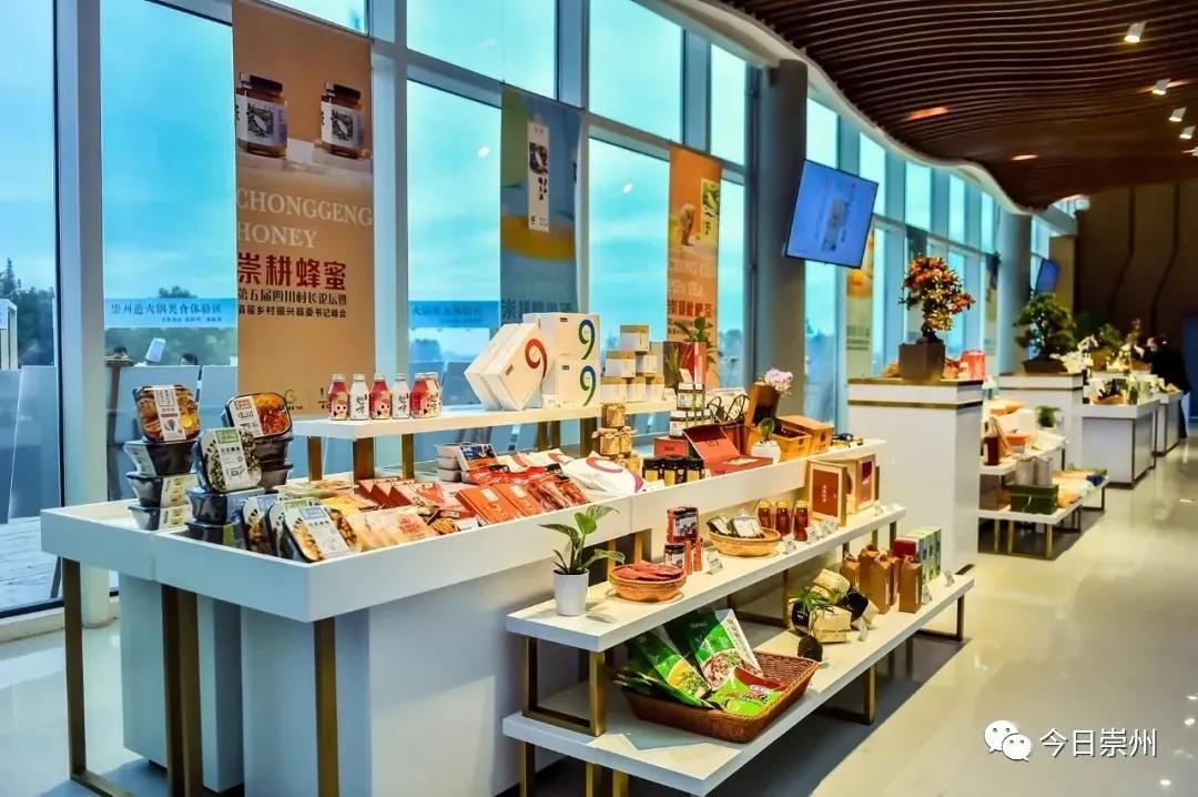 双11，崇州这些爆款好物值得你“剁手”