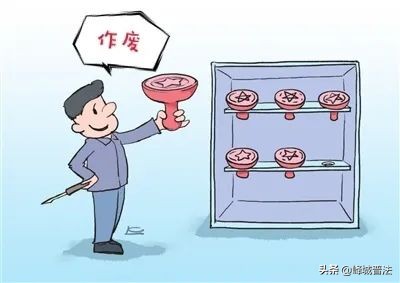 微普法借条只签字不按手印,公章和手印哪个更有效