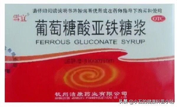 宝宝缺铁吃菠菜可以补铁吗,经常吃菠菜对身体有什么害处