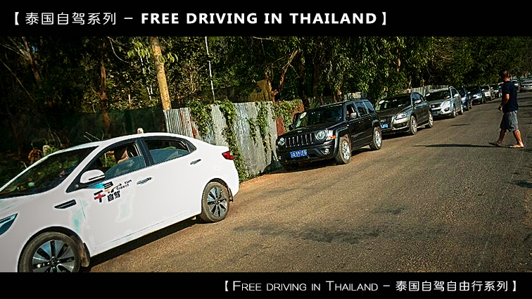 自驾到泰国清迈,到泰国清迈旅行