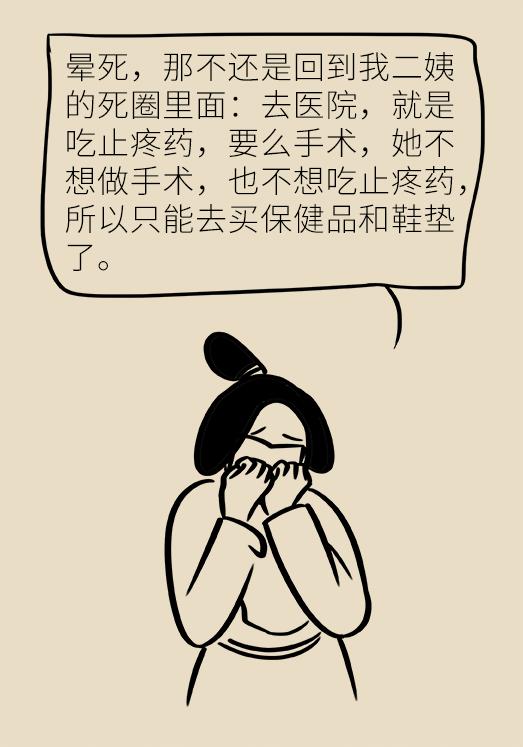 不打针不吃药按摩真的可以治病么,不打针不输液可以治病吗