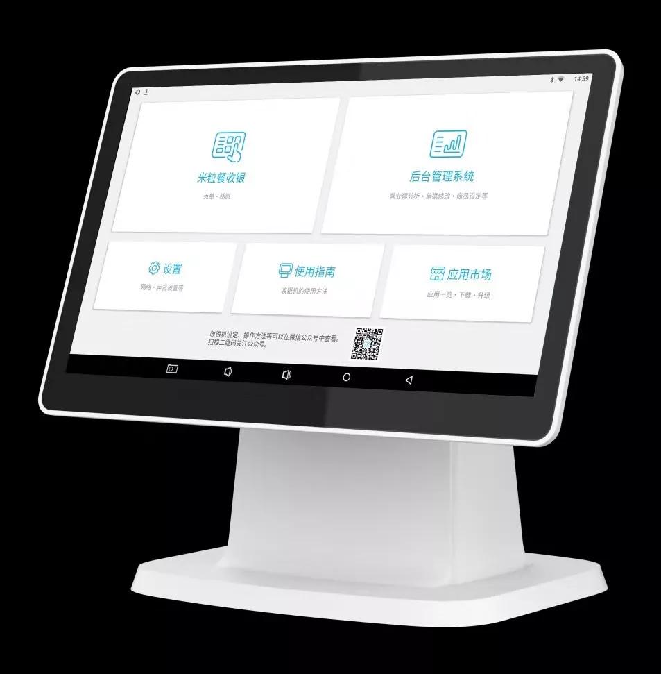 零售行业数字化系统,零售智能化管理方案