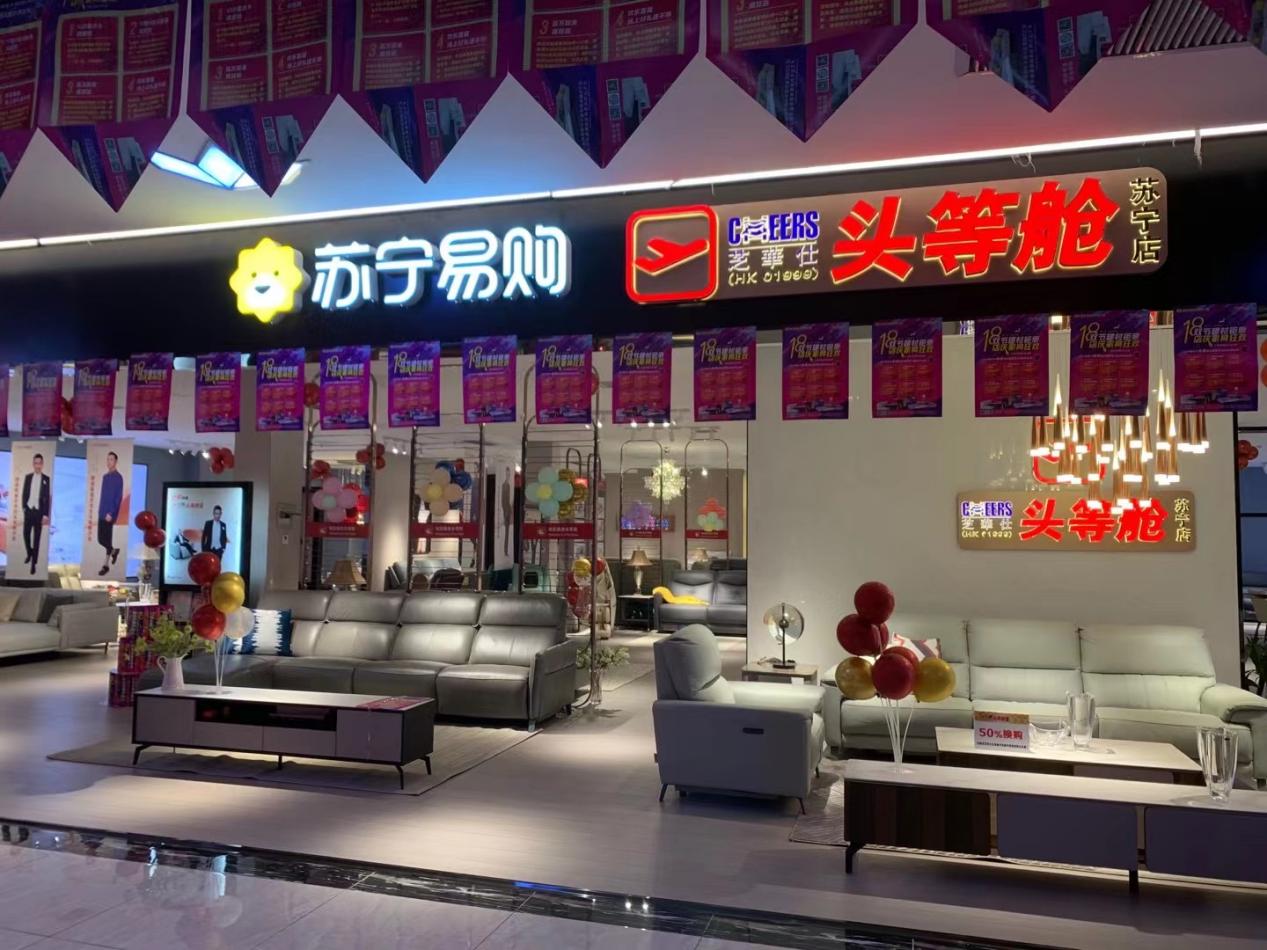 苏宁易购入豫16周年硕果累累,零售云店在中原大地根深叶茂