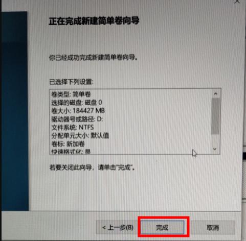 笔记本512g怎么分区合适,怎么给分区扩展容量