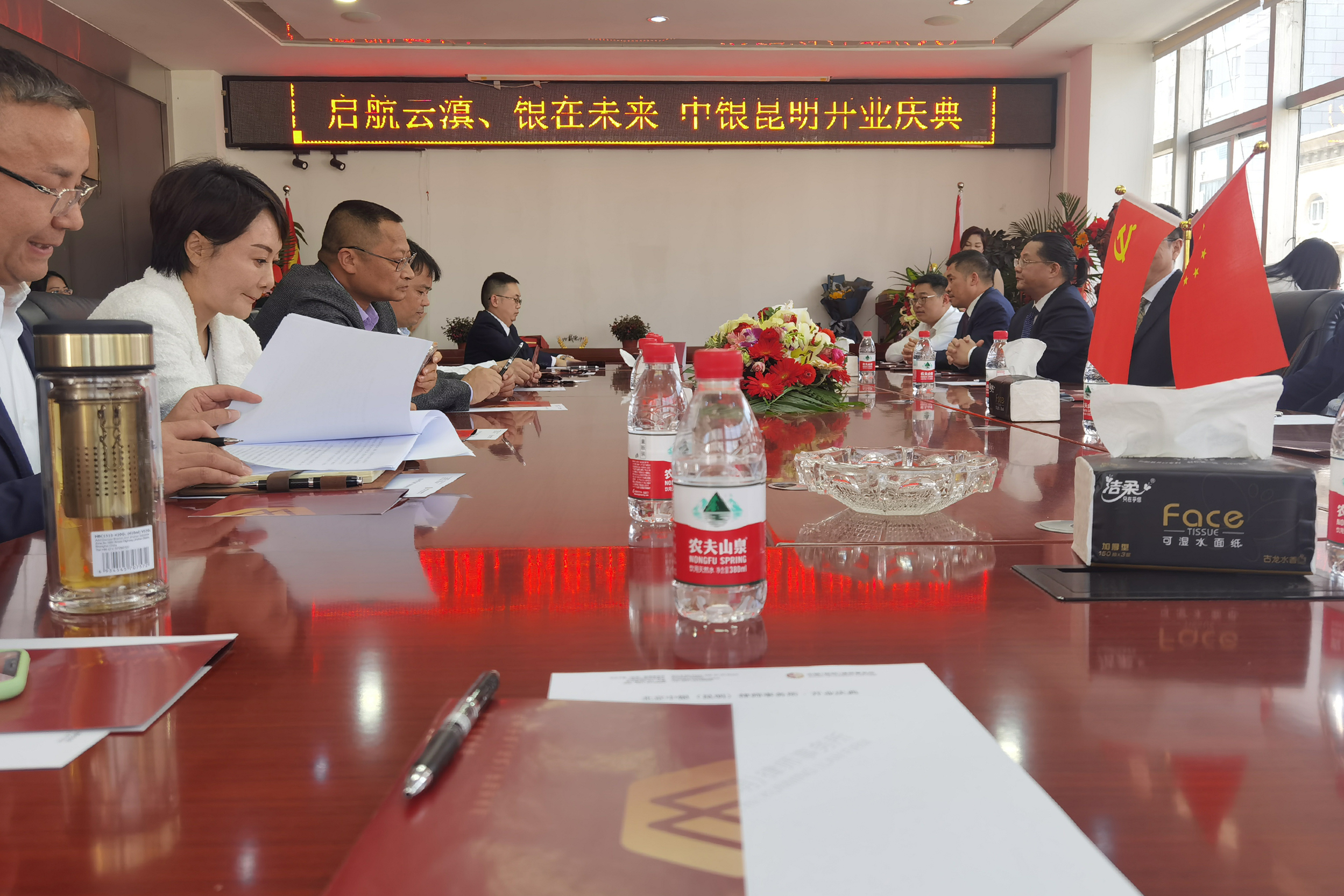 中银资讯｜启航云滇，银在未来中银（昆明律师事务所盛大开业