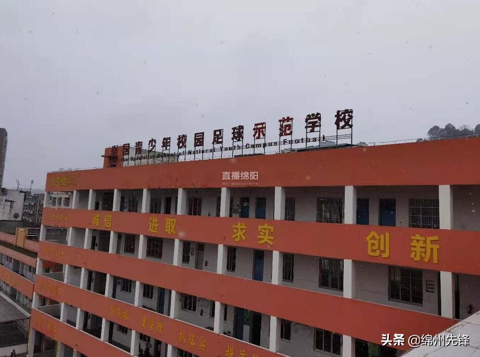 绵阳市安州区少年宫,绵阳市学校少年宫
